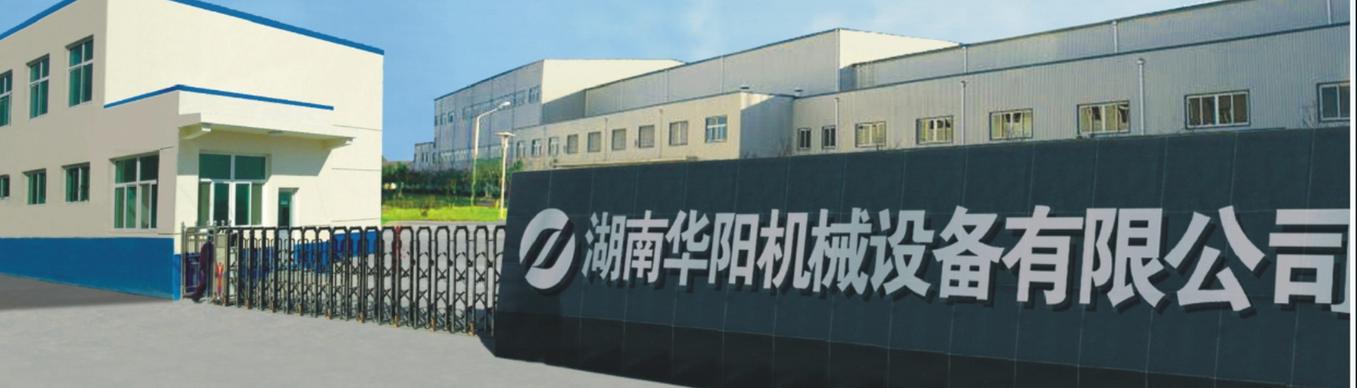 湖南7M体育有限公司_7M体育变频器|7M体育轮衬